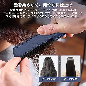 Rアイロン Amazon.co.jp: 【2023新型】 ストレート ヘアアイロン プロ仕様
